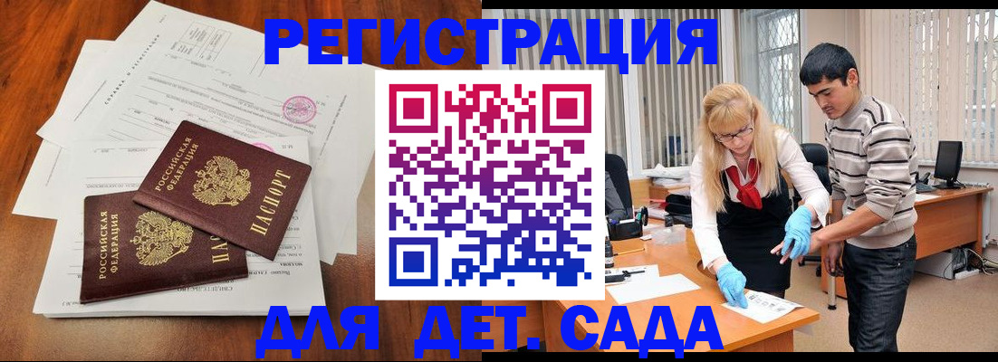 форма 3 в Апрелевке