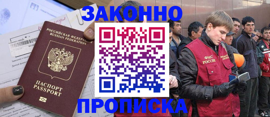 пропишу в квартире в Апрелевке