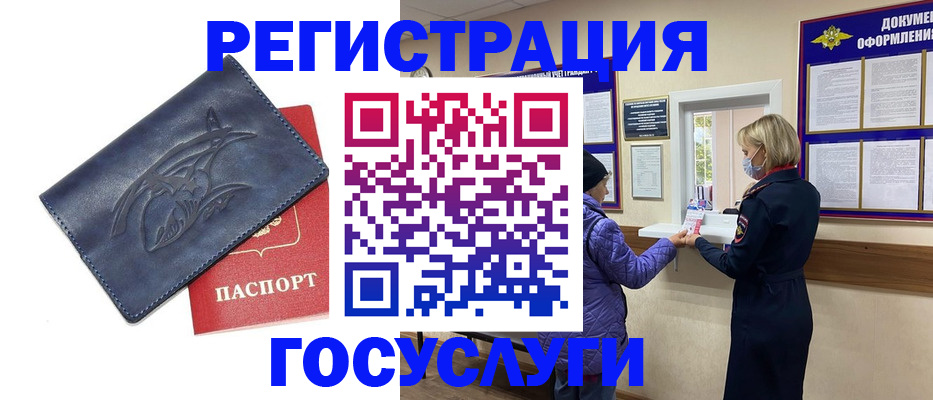 регистрация для школы в Апрелевке