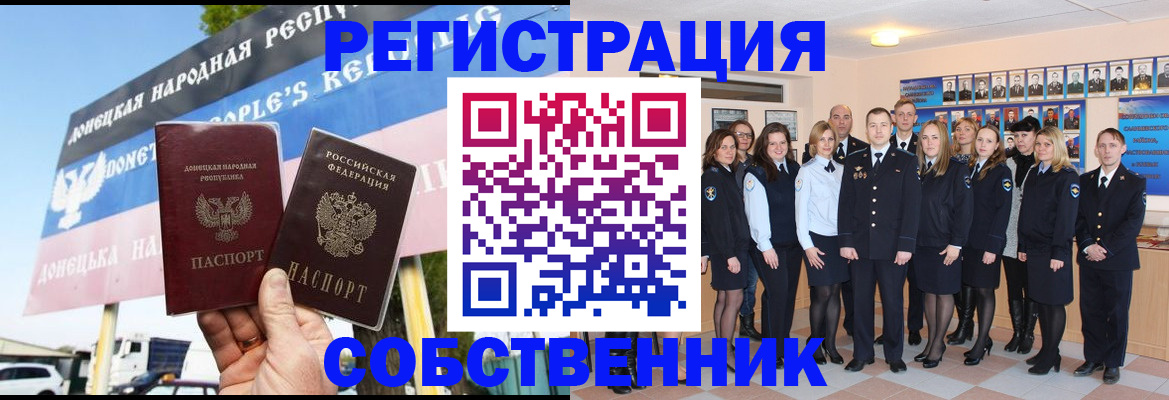 прописка в Апрелевке